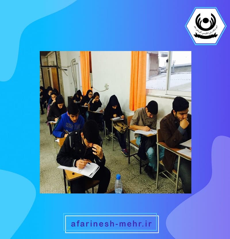 آموزشگاه زبان انگلیسی آفرینش مهر