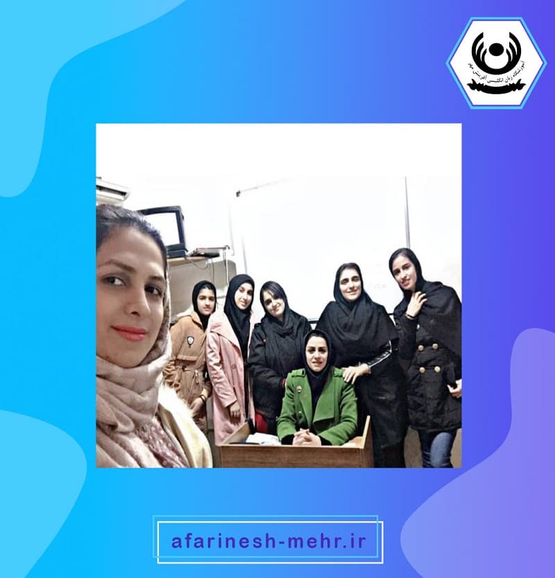 آموزشگاه زبان انگلیسی آفرینش مهر